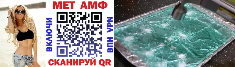 Амфетамин Premium  Краснозаводск 