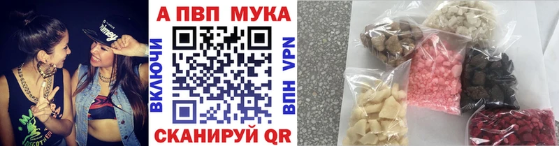 А ПВП VHQ  Краснозаводск 