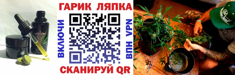 закладка  Краснозаводск  Печенье с ТГК конопля 