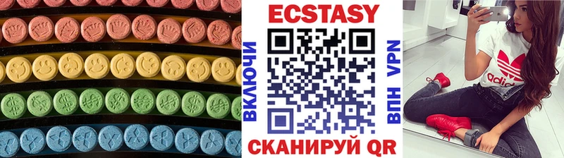 купить наркоту  Краснозаводск  ЭКСТАЗИ 250 мг 