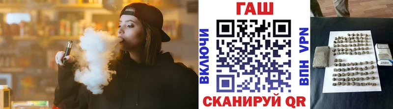 ГАШИШ 40% ТГК Краснозаводск
