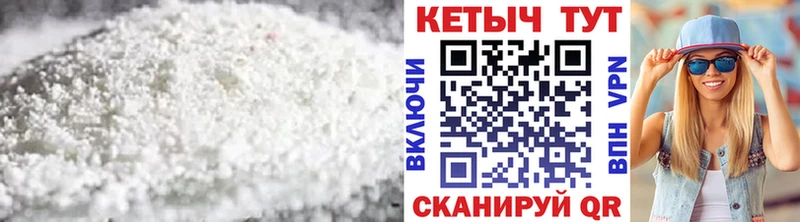 КЕТАМИН ketamine Краснозаводск