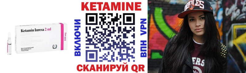 КЕТАМИН VHQ  Краснозаводск 
