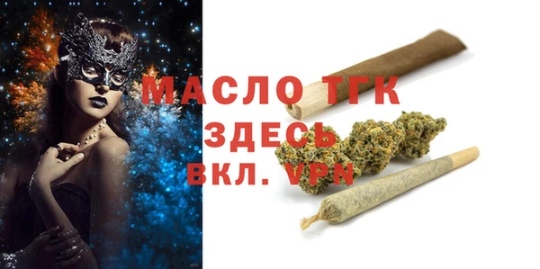 меф Богородицк