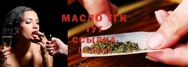 меф Богородицк