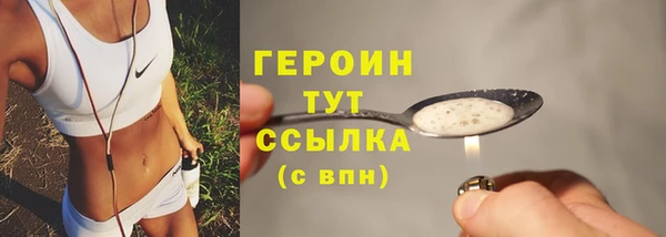 меф Богородицк