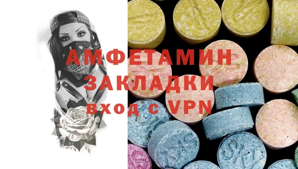 меф Богородицк