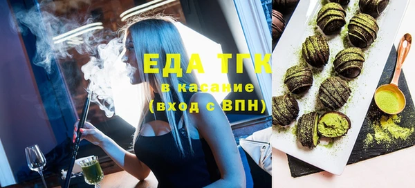 меф Богородицк