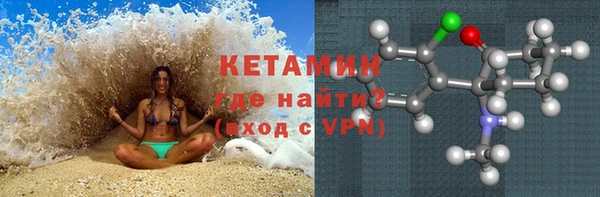 меф Богородицк