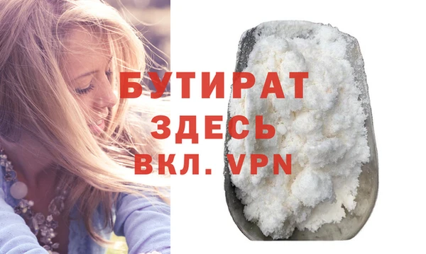 spice Богданович