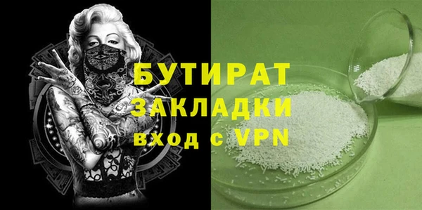меф Богородицк