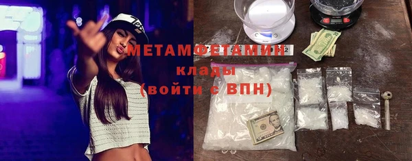 меф Богородицк