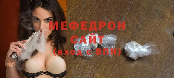 меф Богородицк