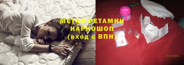 мяу мяу мука Беломорск