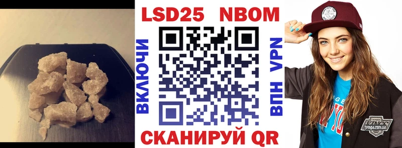 LSD-25 экстази кислота Краснозаводск