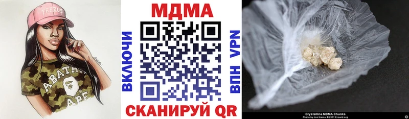 даркнет сайт  KRAKEN ссылка  MDMA crystal  Краснозаводск 