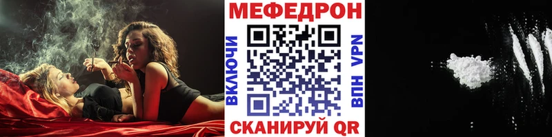 закладки  Краснозаводск  МЯУ-МЯУ мяу мяу 
