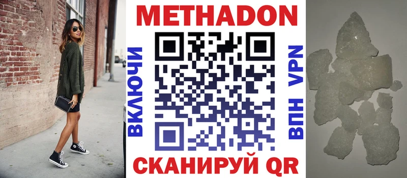 Метадон мёд  kraken маркетплейс  Краснозаводск 