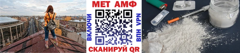 МЕТАМФЕТАМИН мет  Краснозаводск 