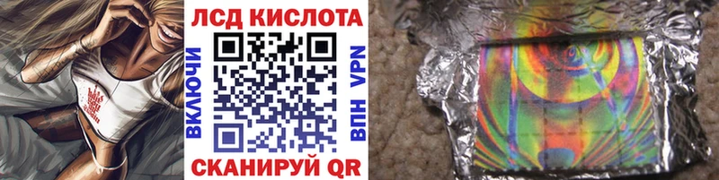 Марки 25I-NBOMe 1,5мг  Краснозаводск 