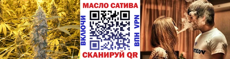 ТГК гашишное масло  OMG зеркало  Краснозаводск 