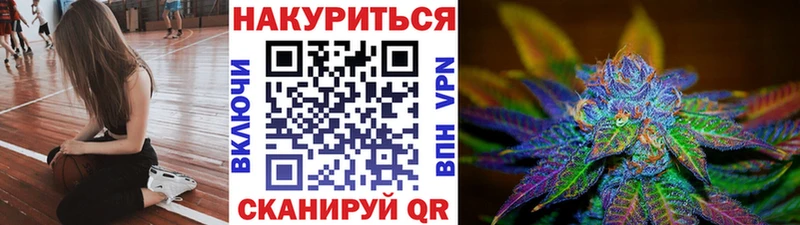 Каннабис гибрид  магазин  наркотиков  ОМГ ОМГ как зайти  Краснозаводск 